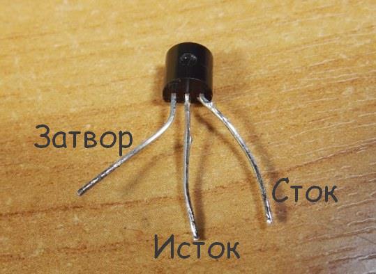 Полевой транзистор с управляющим PN-переходом (JFET-транзистор)